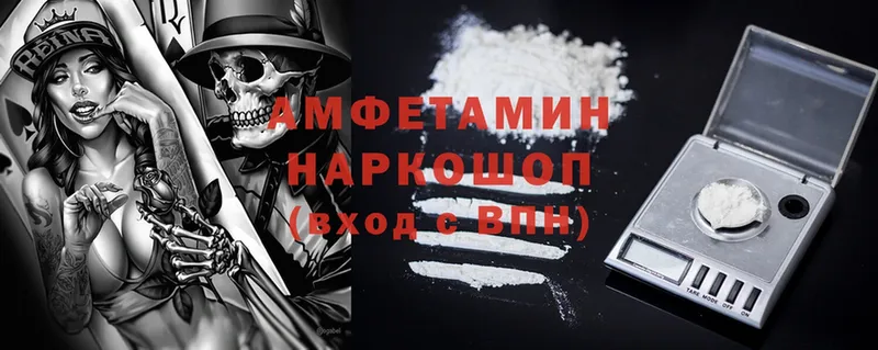 даркнет сайт  Миасс  Amphetamine Premium 