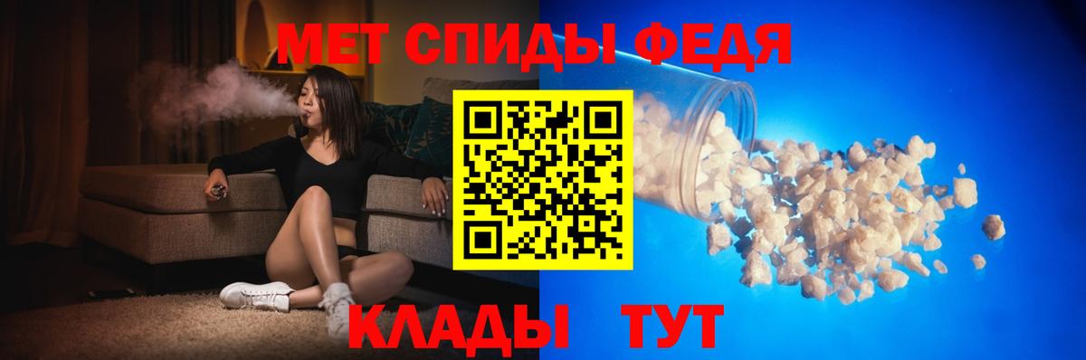 Амфетамин Розовый  Вход с VPN  АМФЕТАМИН  Миасс 