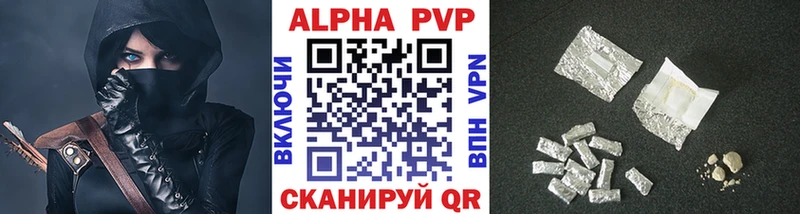 А ПВП VHQ это Telegram Миасс купить наркоту