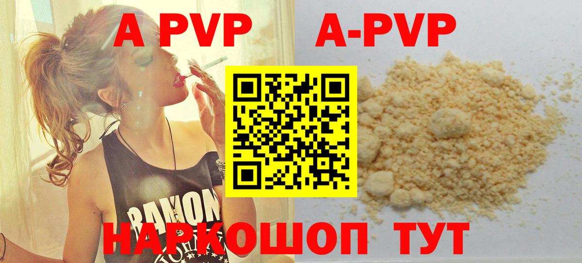 МЕФ кристаллы  Гашиш  APVP СК   Миасс  ГАШ  Меф МЯУ МЯУ  Вход с VPN  Марихуана 