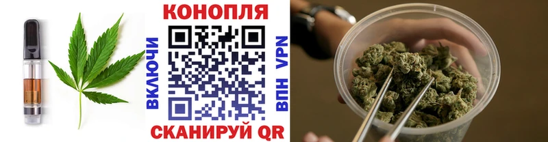 Печенье с ТГК марихуана  Миасс 