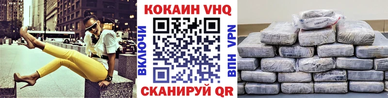 COCAIN Columbia Миасс