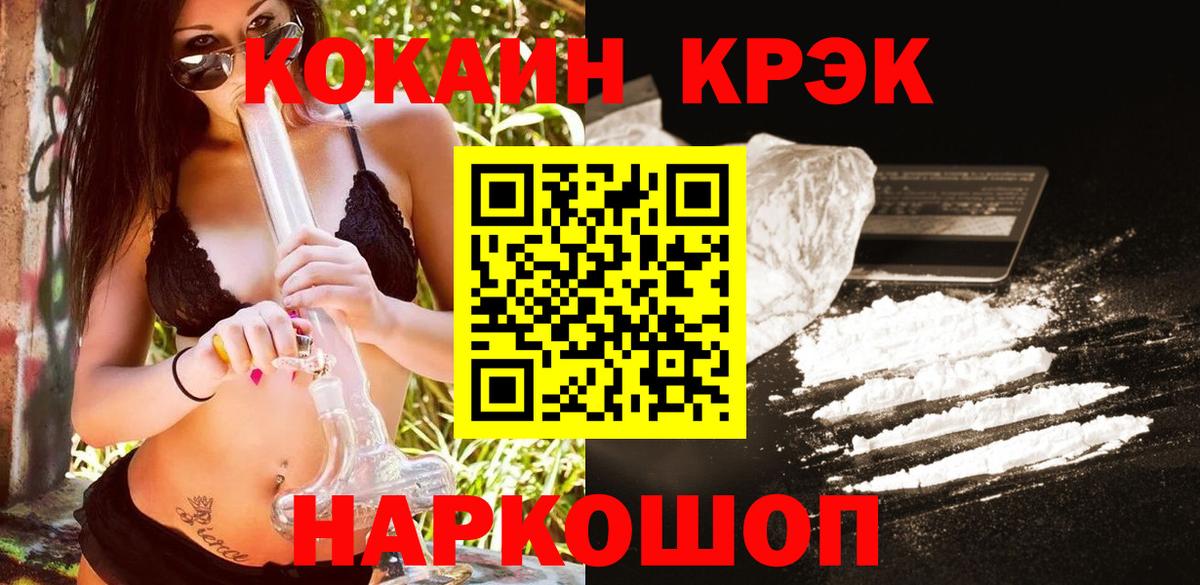 COCAIN Эквадор Миасс