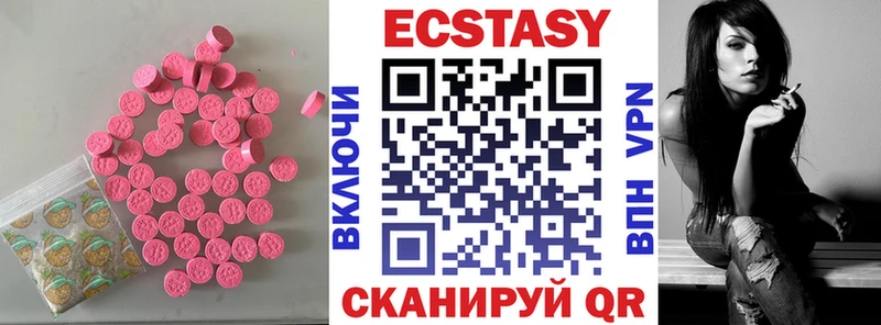 hydra   закладка  Миасс  Ecstasy 300 mg 
