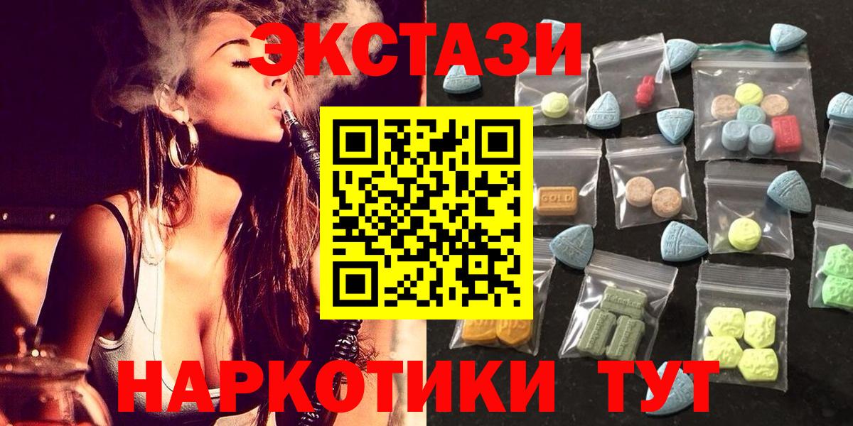 сколько стоит  Миасс  Ecstasy Philipp Plein  ЭКСТАЗИ TESLA 