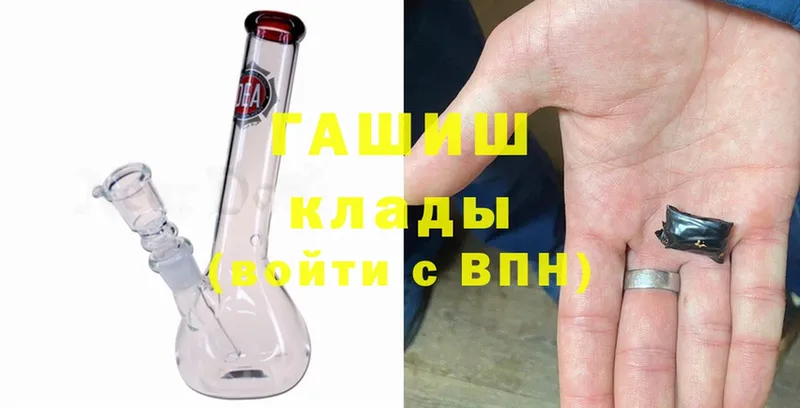 ГАШ Premium  Миасс 