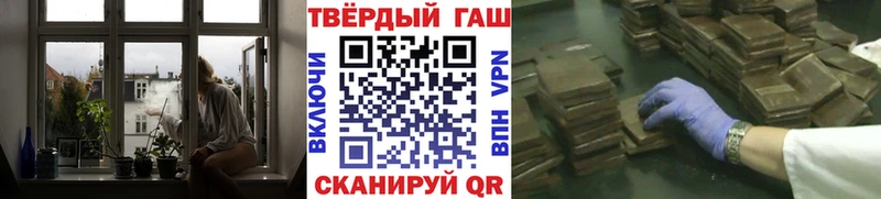 ГАШ гашик  Миасс 