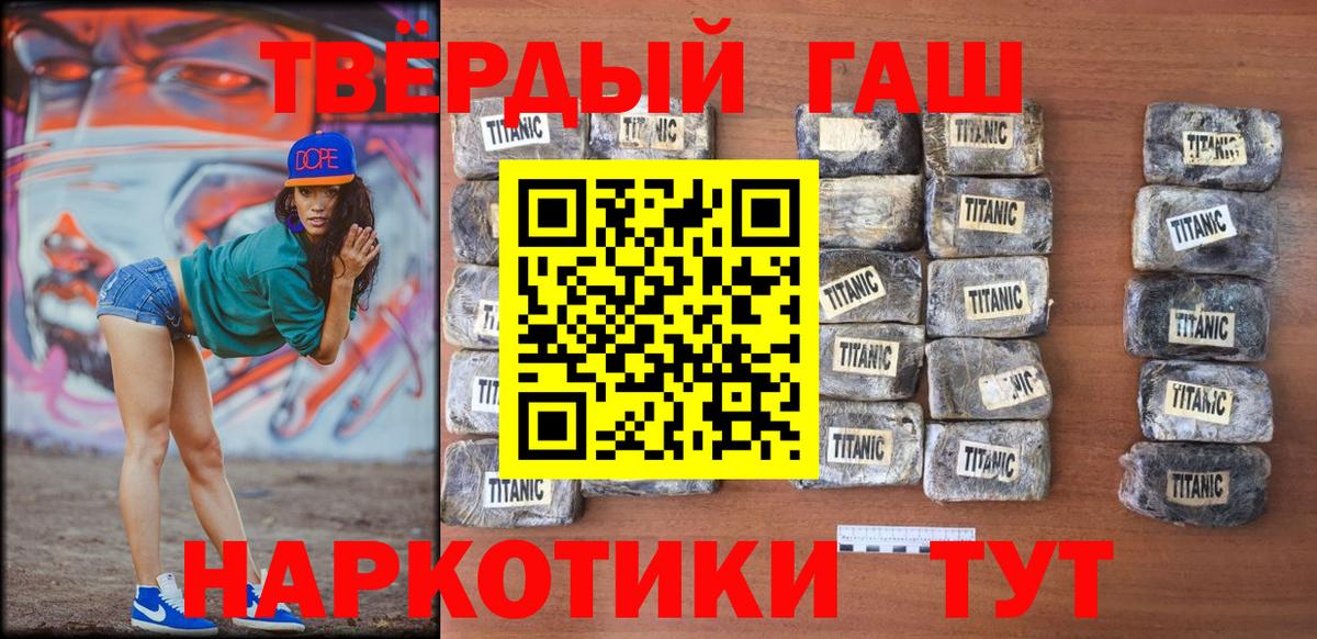 ГАШ Изолятор  ГАШ ice o lator  Миасс  Вход с VPN 