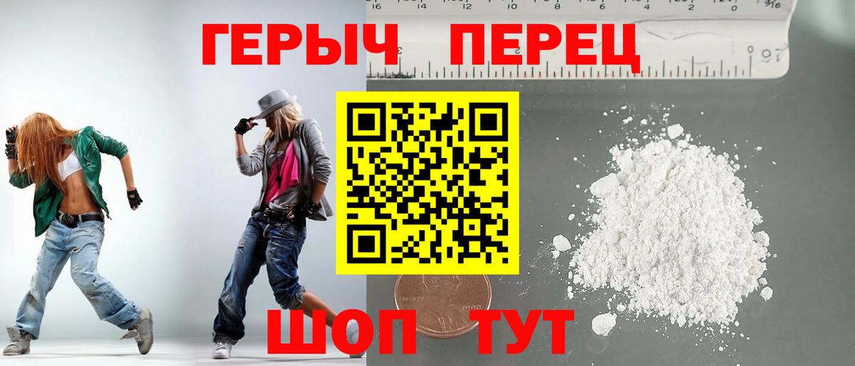 Мефедрон Миасс