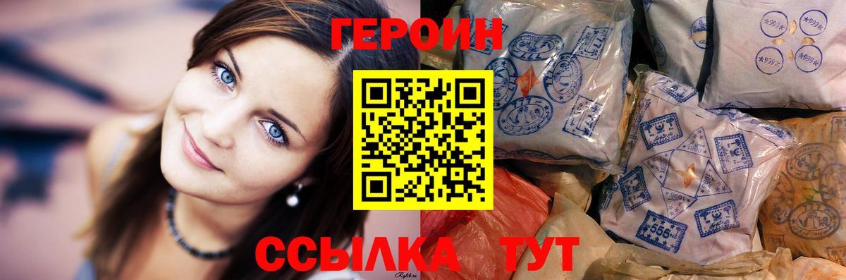 МЕТАДОН Миасс