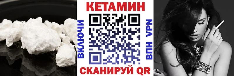 Кетамин VHQ  хочу   Миасс 