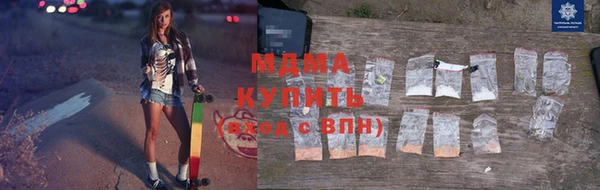 spice Новозыбков