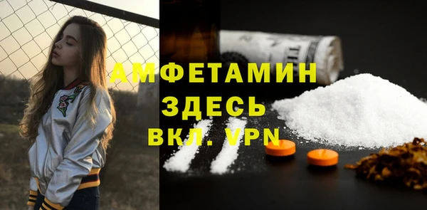 apvp Нефтегорск