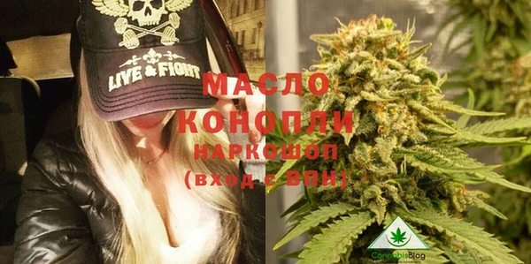 spice Новозыбков
