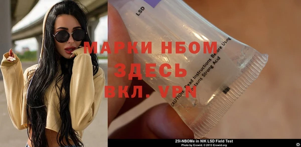 apvp Нефтегорск