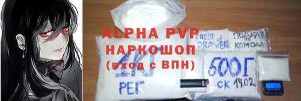 PSILOCYBIN Нея