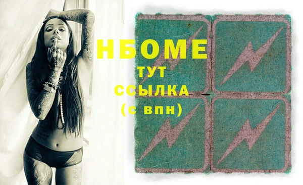 мдпв Новодвинск