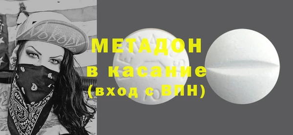spice Новозыбков