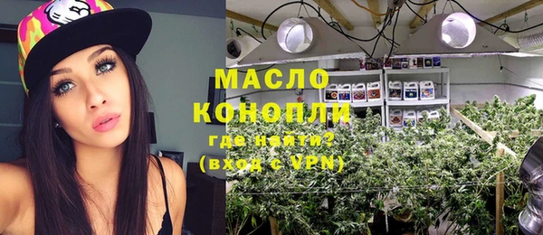 apvp Нефтегорск