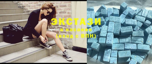 spice Новозыбков