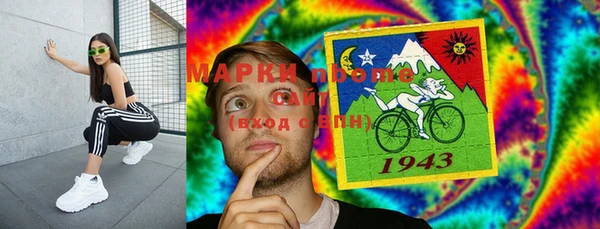 альфа пвп VHQ Балашиха