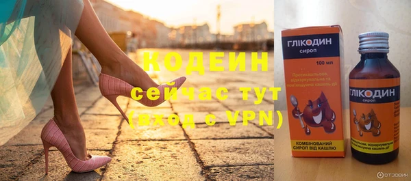 скорость Новокубанск