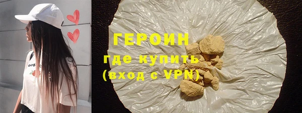 spice Новозыбков
