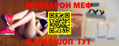 кокаин Балашиха