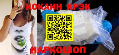 мефедрон мука Беслан