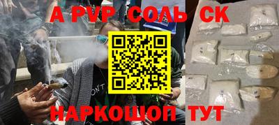 меф Берёзовский