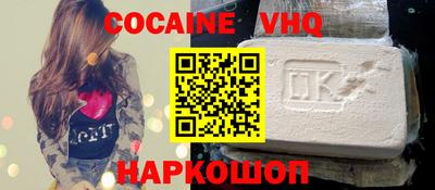 mdpv Жуковский