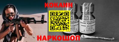 кокаин Балашиха