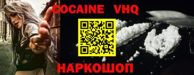jwh Заводоуковск