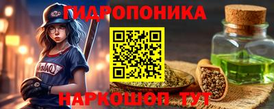 jwh Заводоуковск