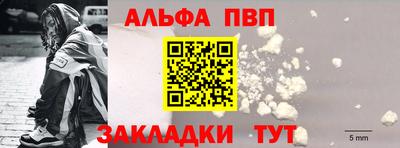 скорость mdpv Балаково