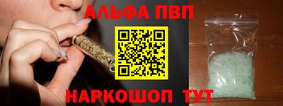 mdpv Жуковский