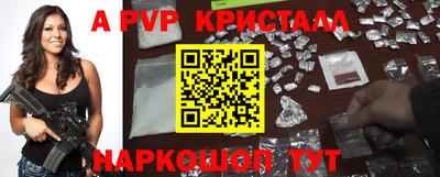 jwh Заводоуковск