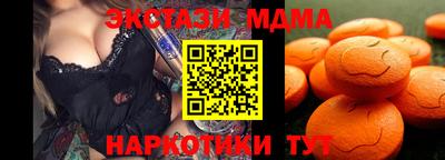 MDMA Premium VHQ Заволжье
