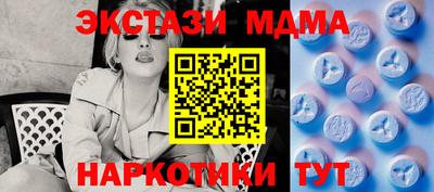 mdpv Жуковский