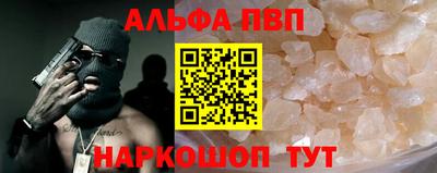 mdpv Жуковский