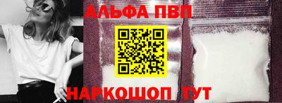 скорость mdpv Балаково