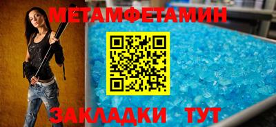 кокаин Балашиха