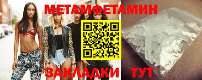 скорость mdpv Балаково