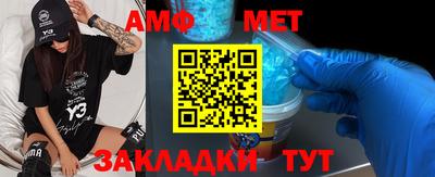 jwh Заводоуковск