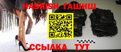 jwh Заводоуковск