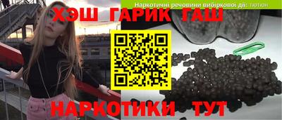 jwh Заводоуковск