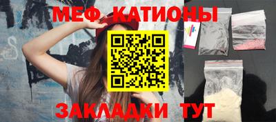 скорость mdpv Балаково