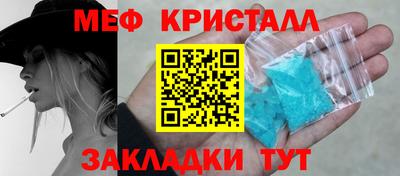 mdpv Жуковский