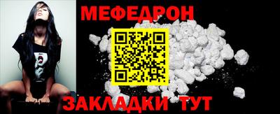 mdpv Жуковский
