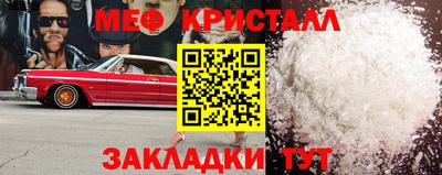 MDMA Premium VHQ Заволжье